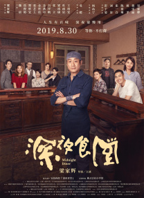 亚洲无限看